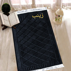 Luxury Handmade Anti-Slip Velvet Prayer Mat (Customized Name) only on advance payment