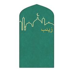 Luxury Handmade Anti-Slip Velvet Prayer Mat (customized name) advance payment