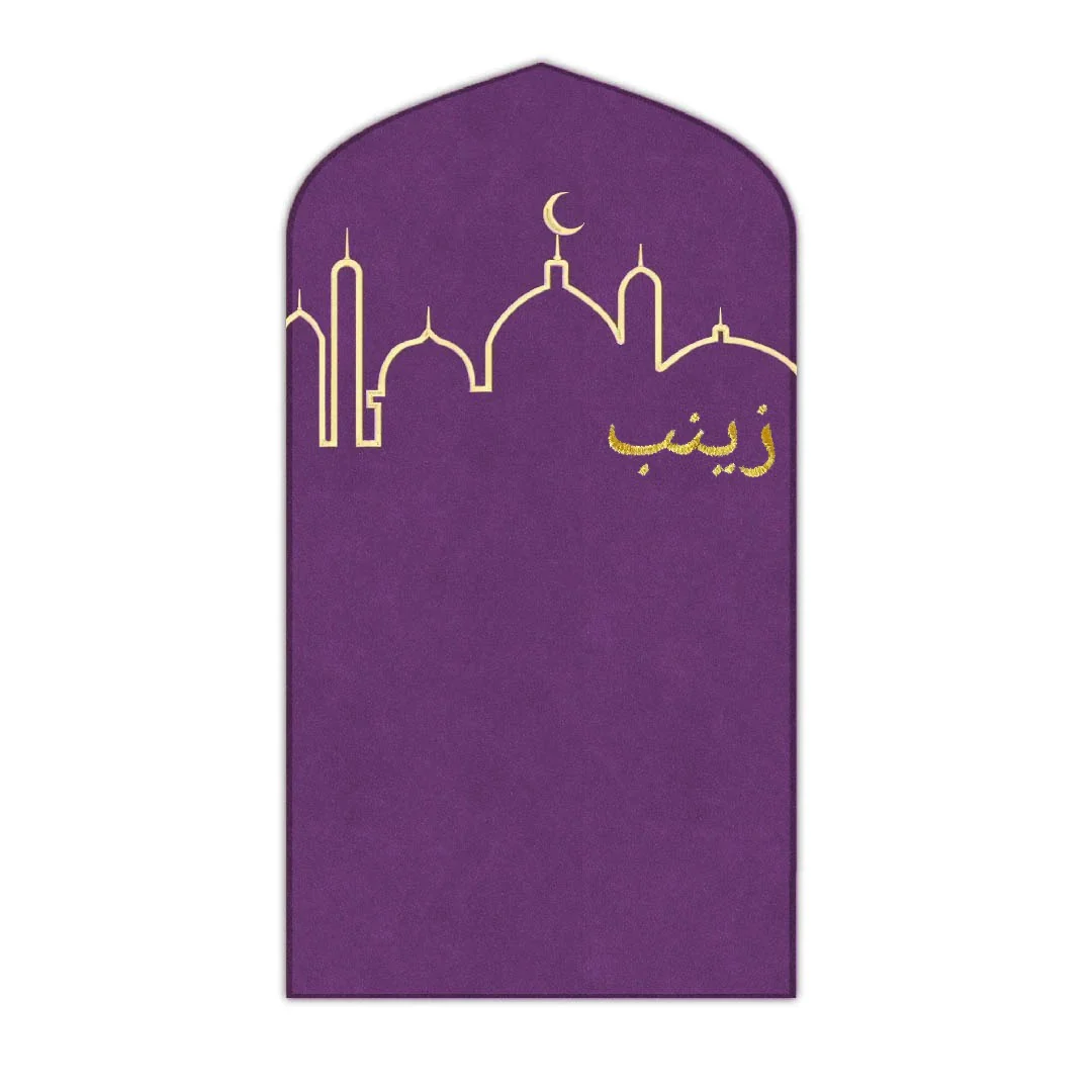 Luxury Handmade Anti-Slip Velvet Prayer Mat (customized name) advance payment