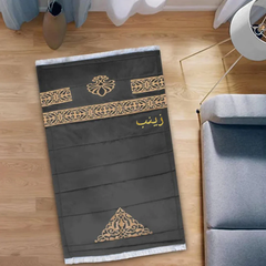 Luxury Handmade Anti-Slip Velvet Prayer Mat (Customized Name) only on advance payment