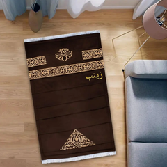 Luxury Handmade Anti-Slip Velvet Prayer Mat (Customized Name) only on advance payment